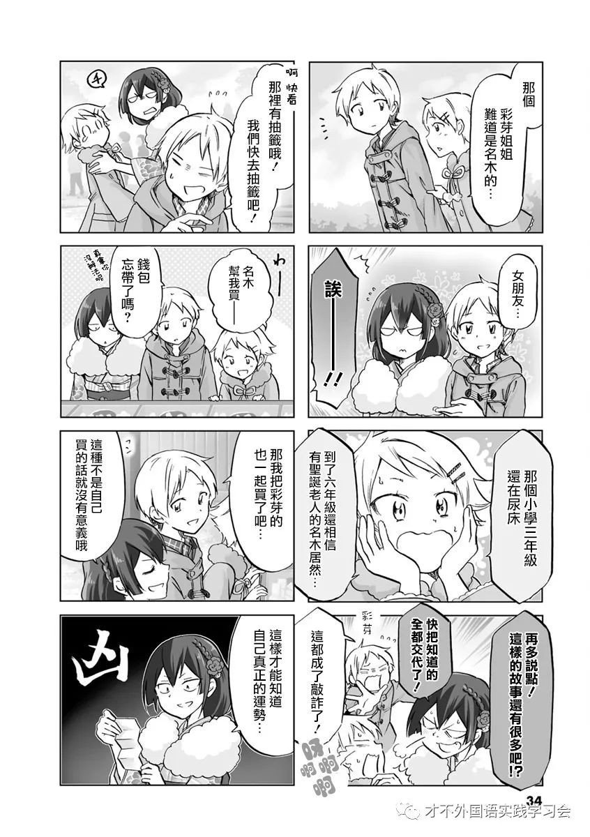 第49话
