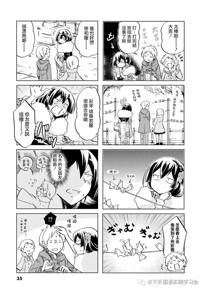 第49话