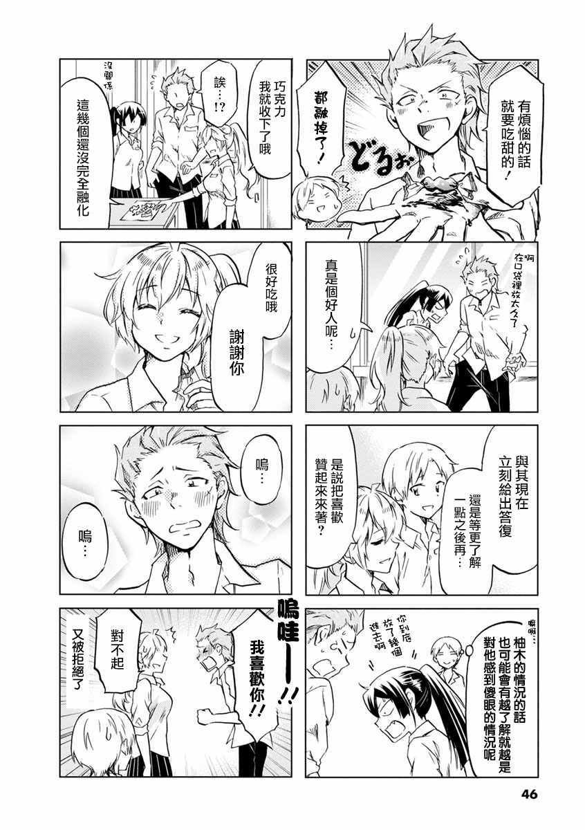 第50话