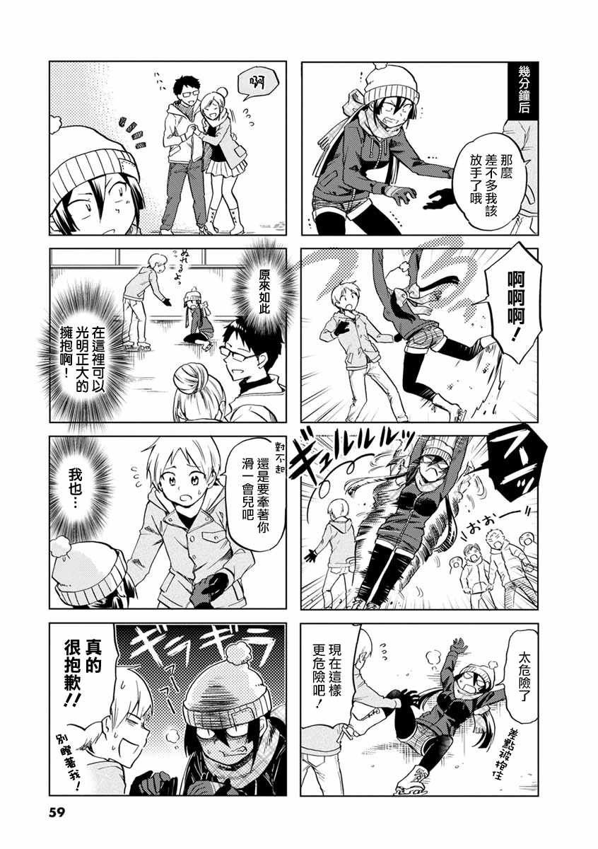 第52话
