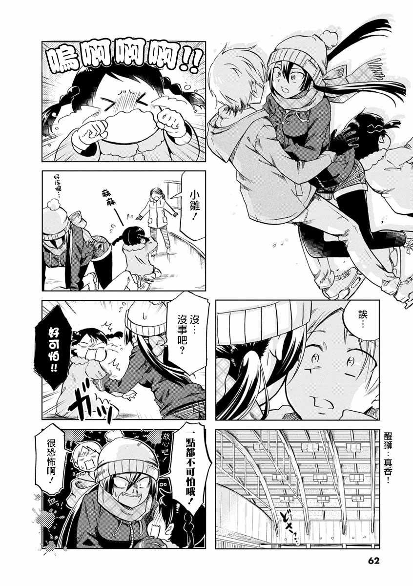 第52话