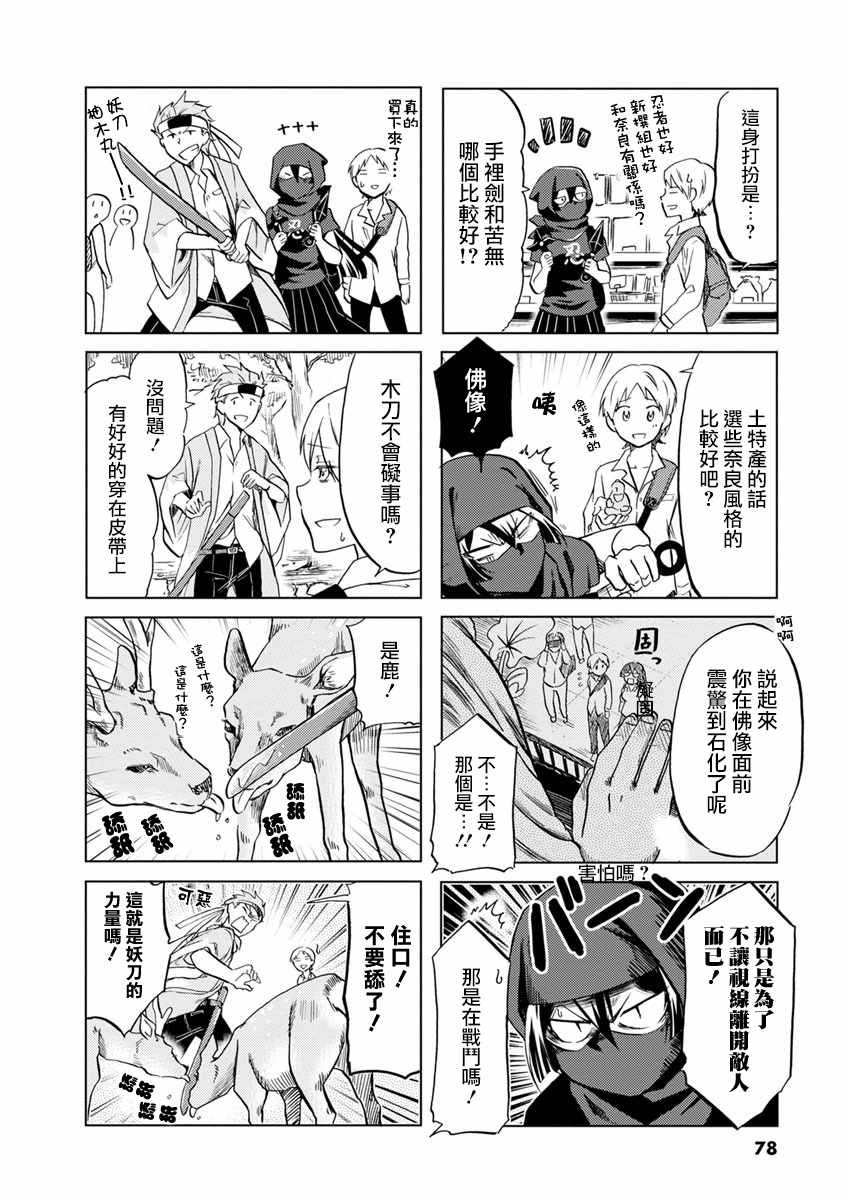第55话