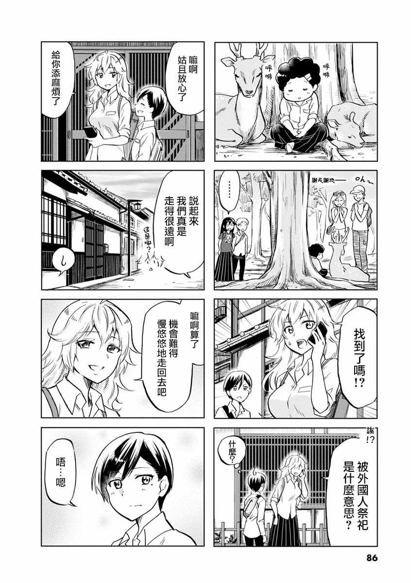 第56话