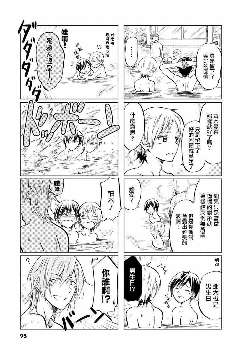 第57话