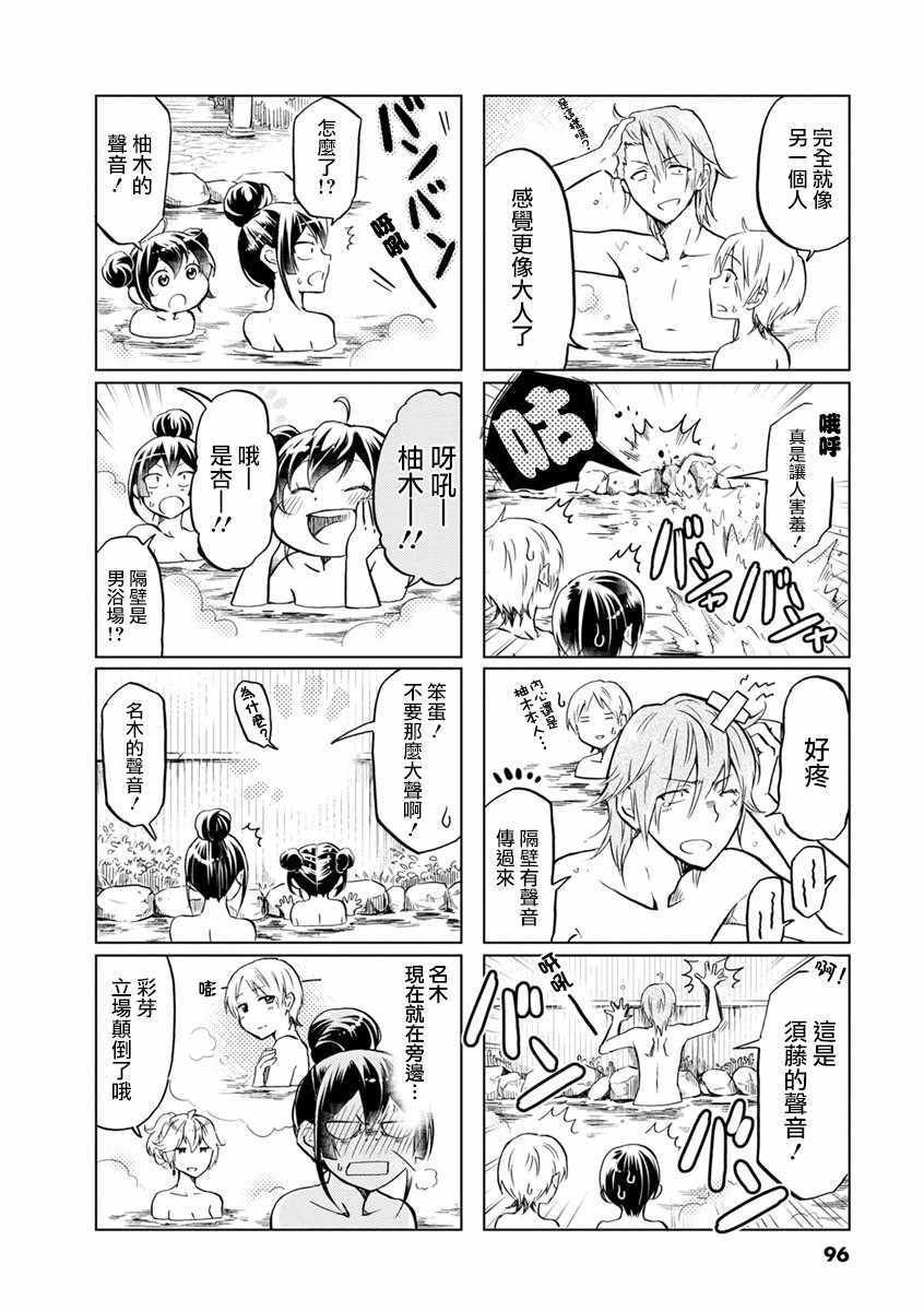 第57话