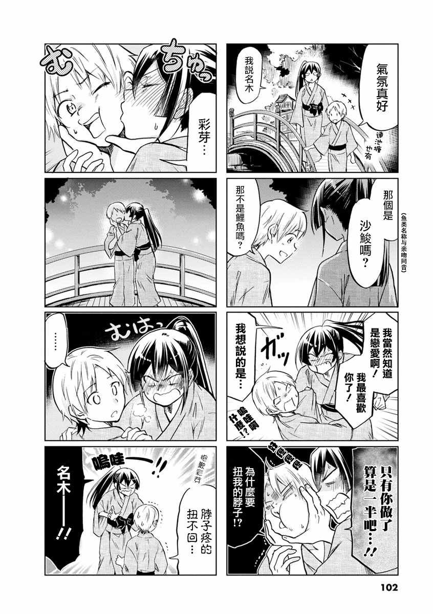 第58话