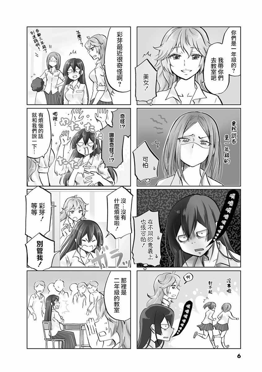 第60话
