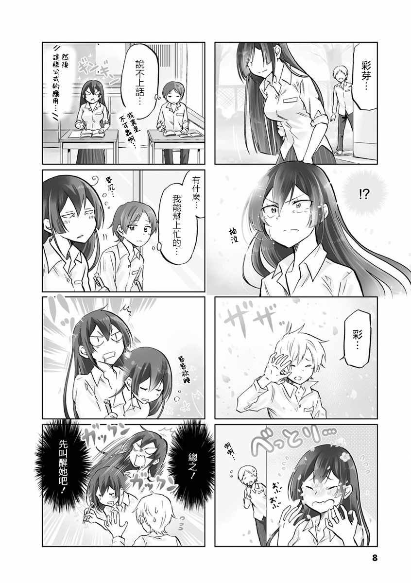 第60话