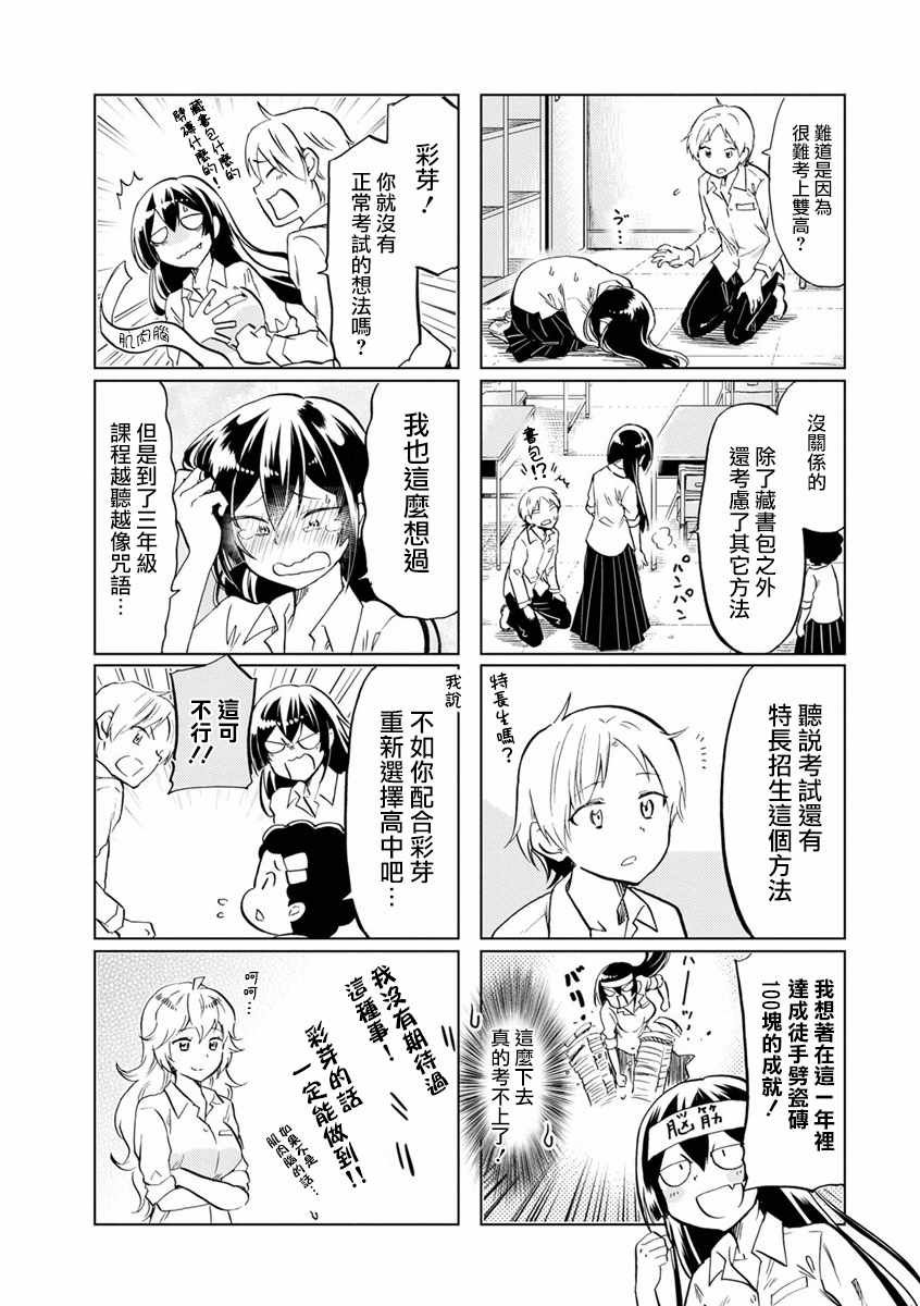 第60话