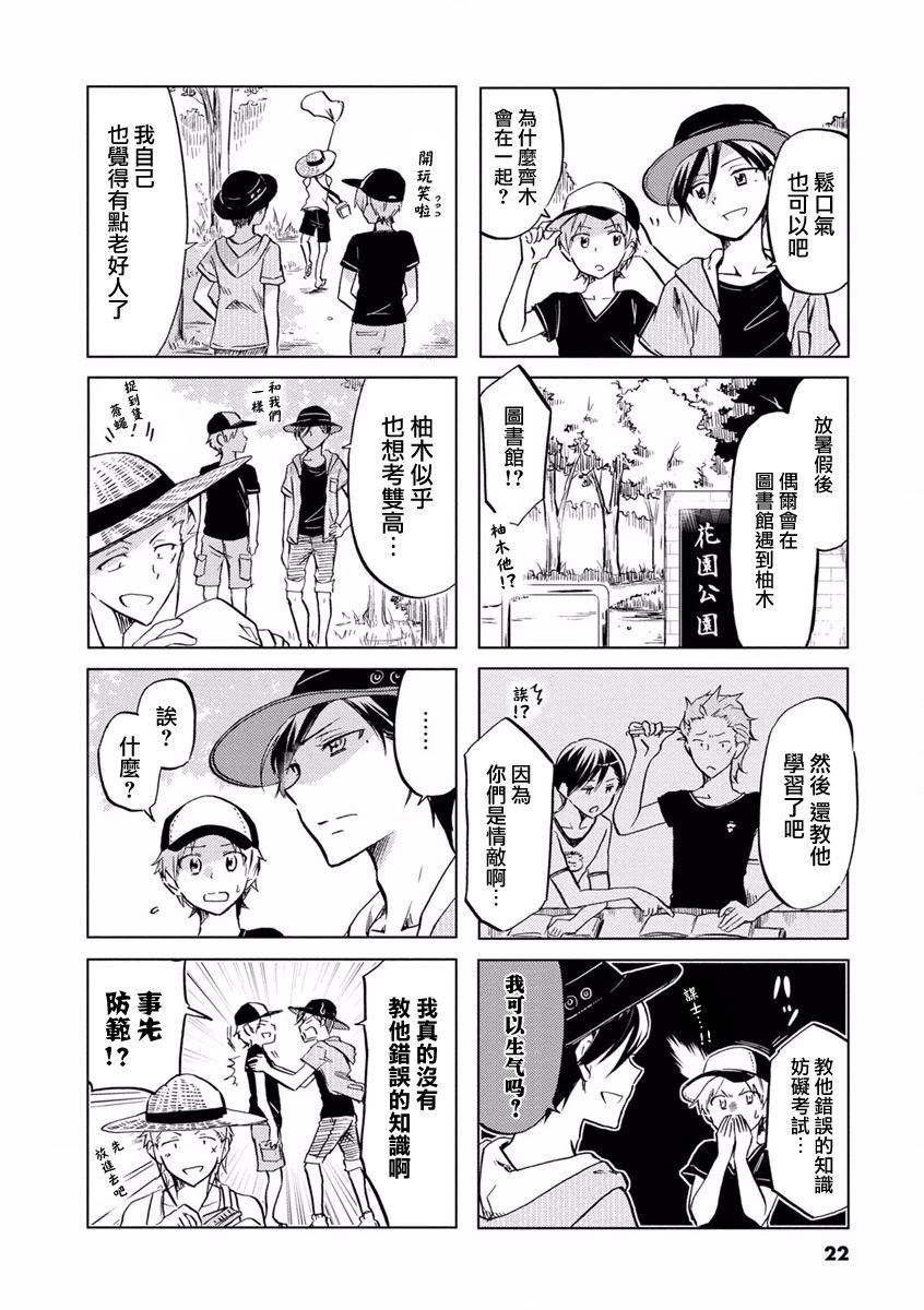 第62话