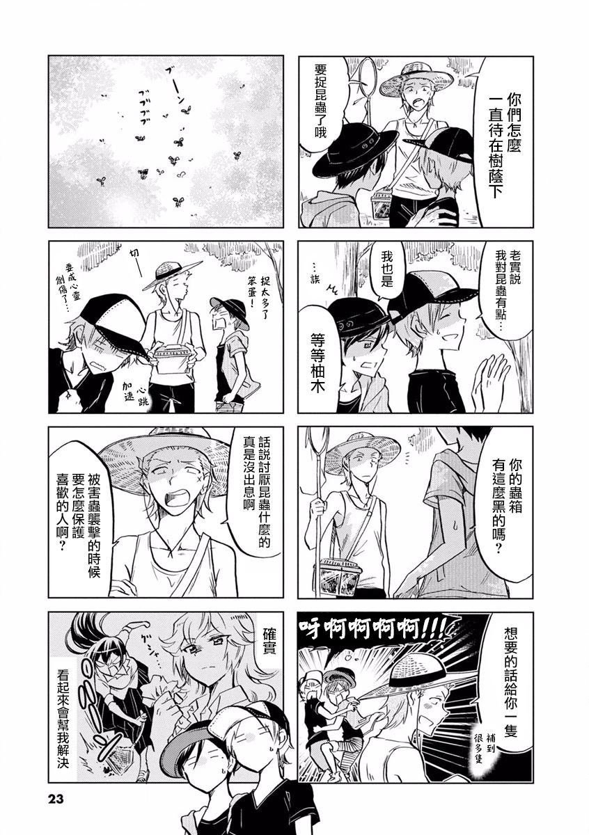 第62话