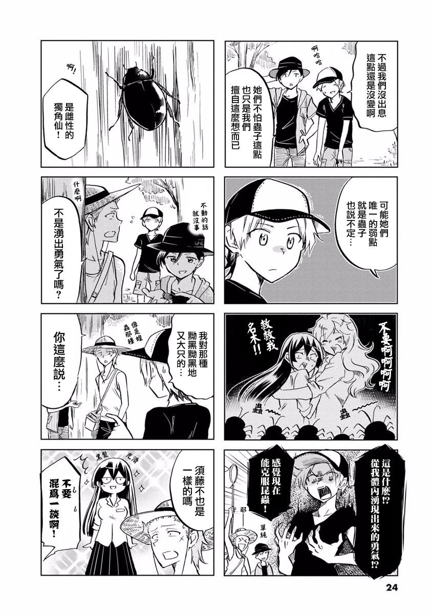 第62话