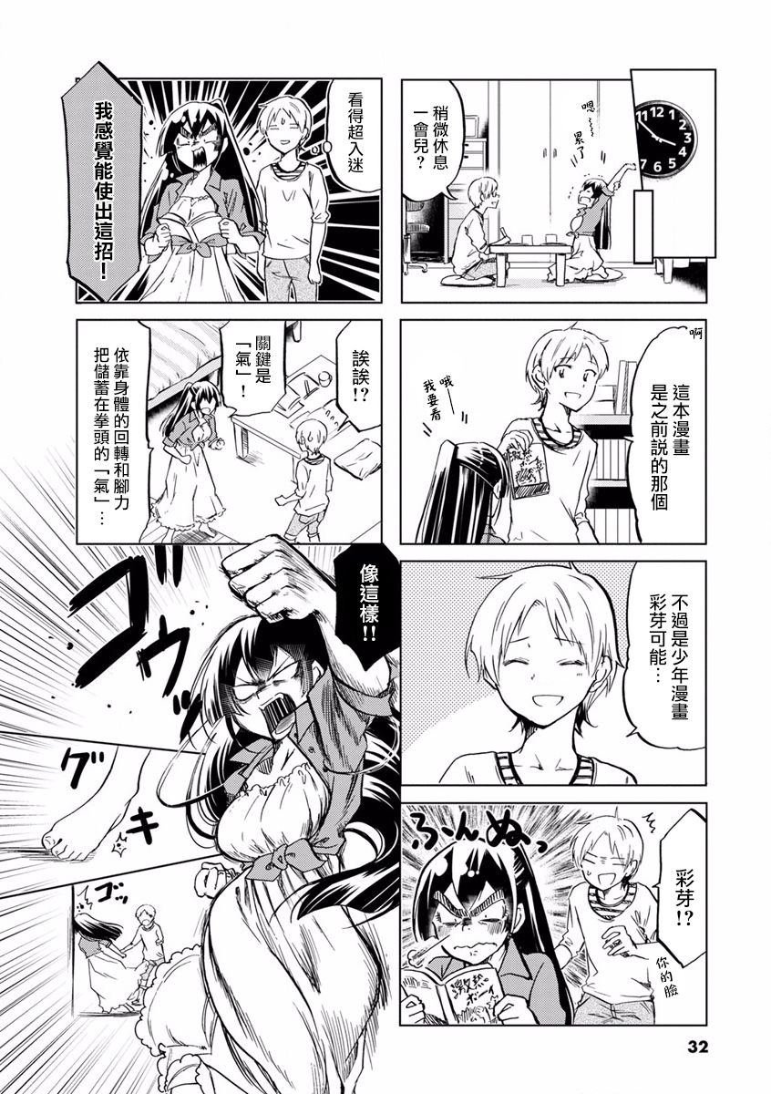 第63话