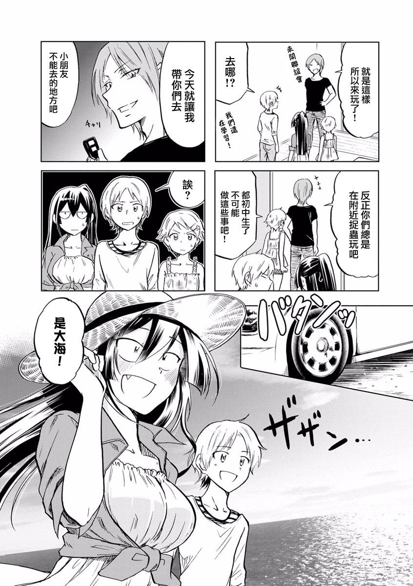 第64话