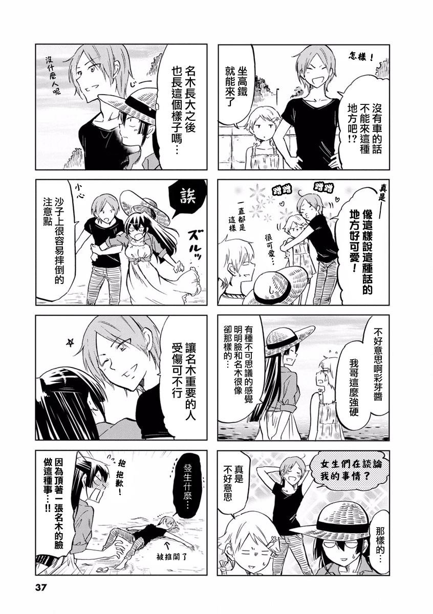 第64话