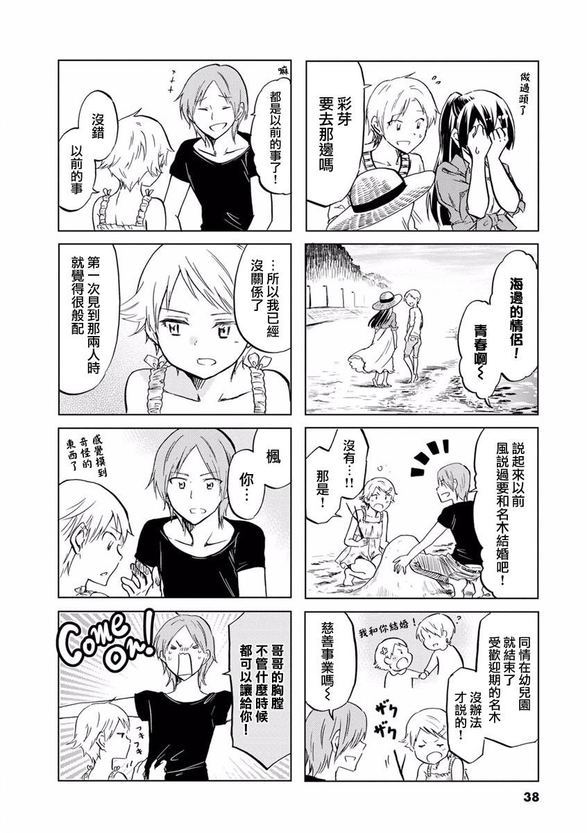 第64话