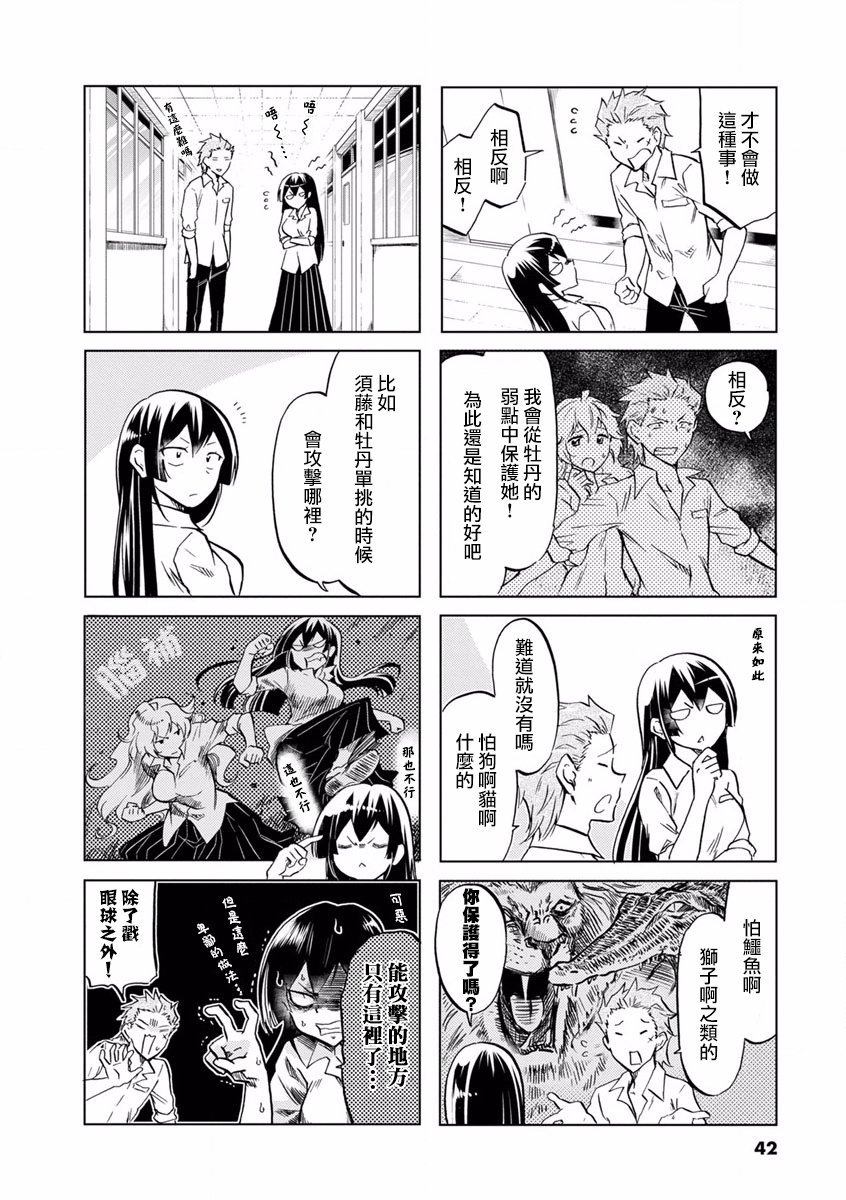 第65话