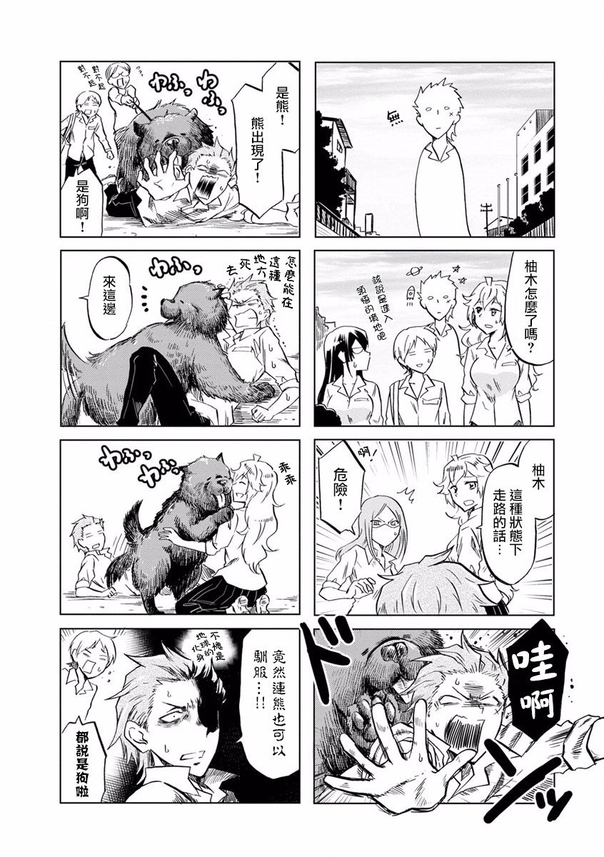 第65话
