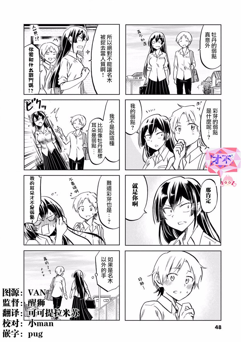 第65话