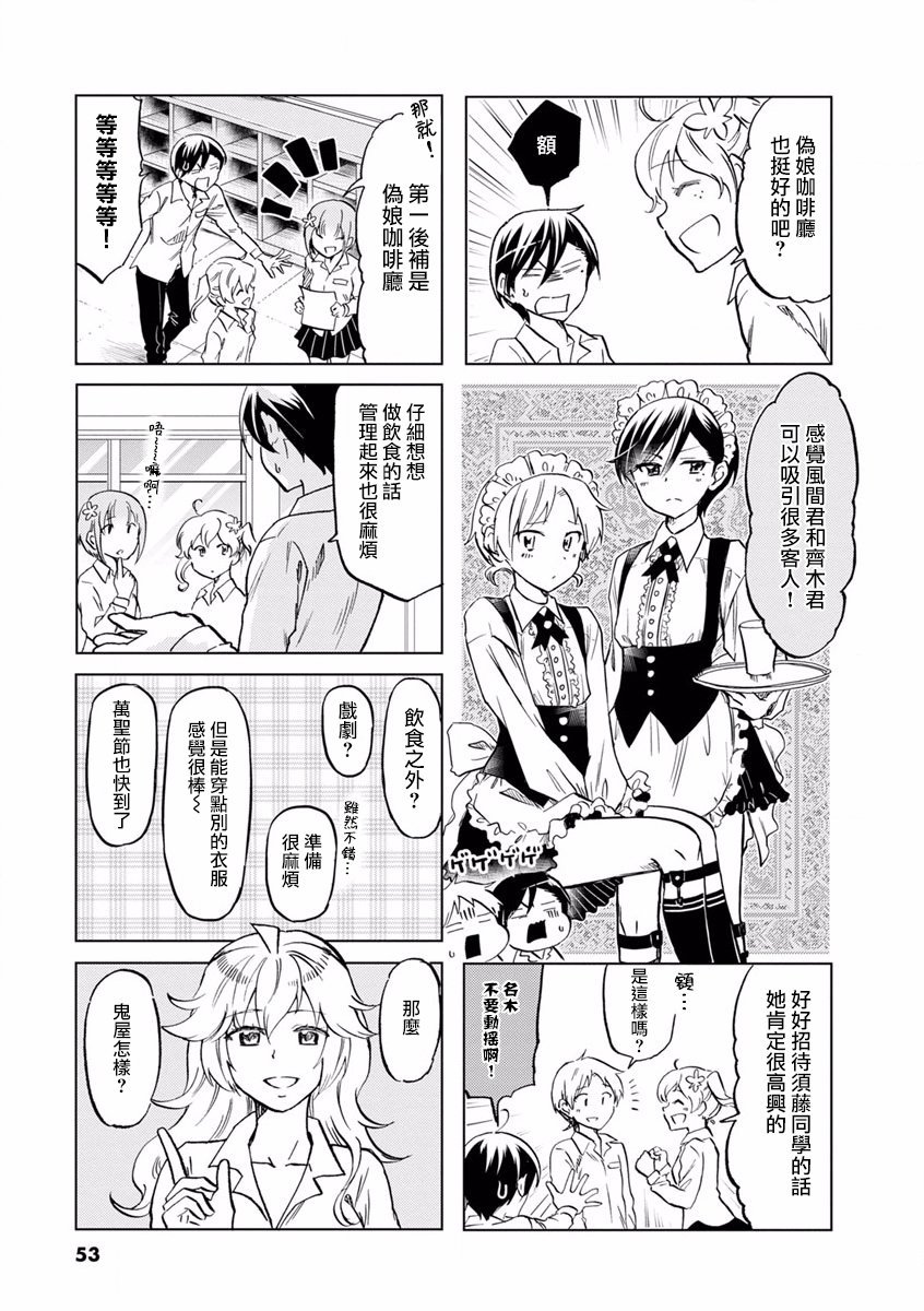 第66话