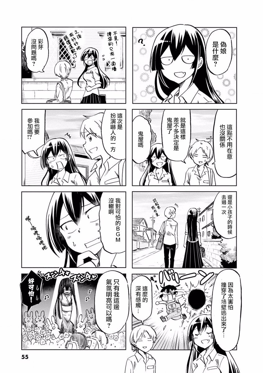 第66话