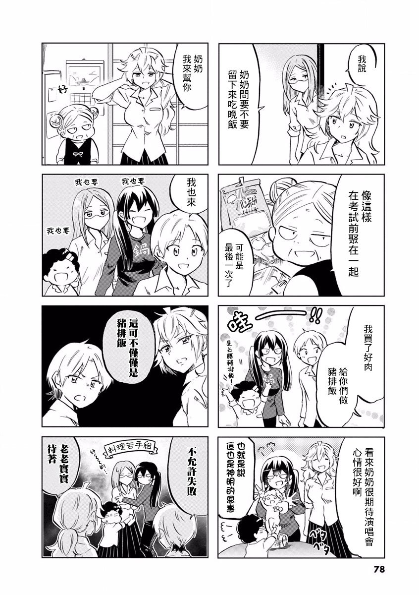 第69话