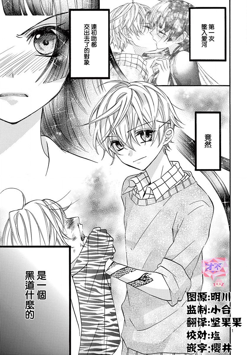 第70话