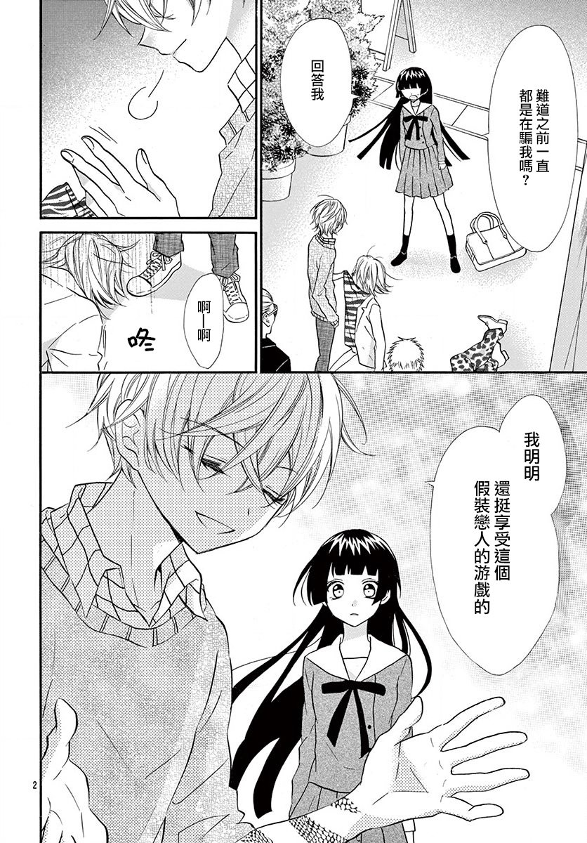 第70话