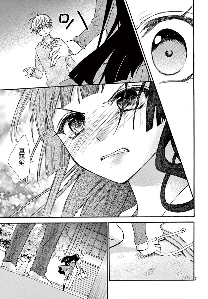 第70话