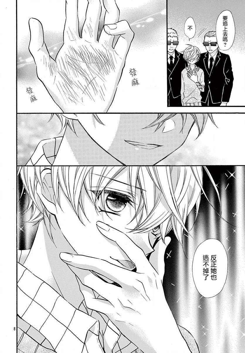第70话