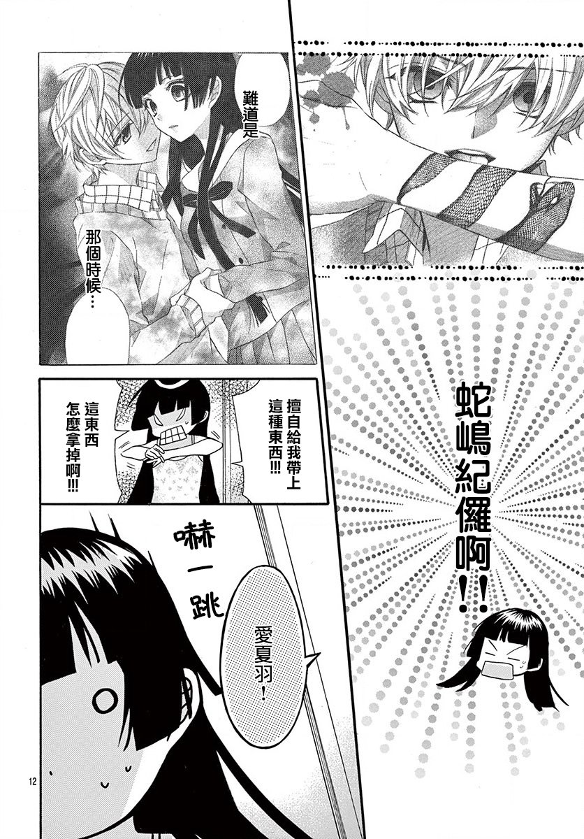 第70话