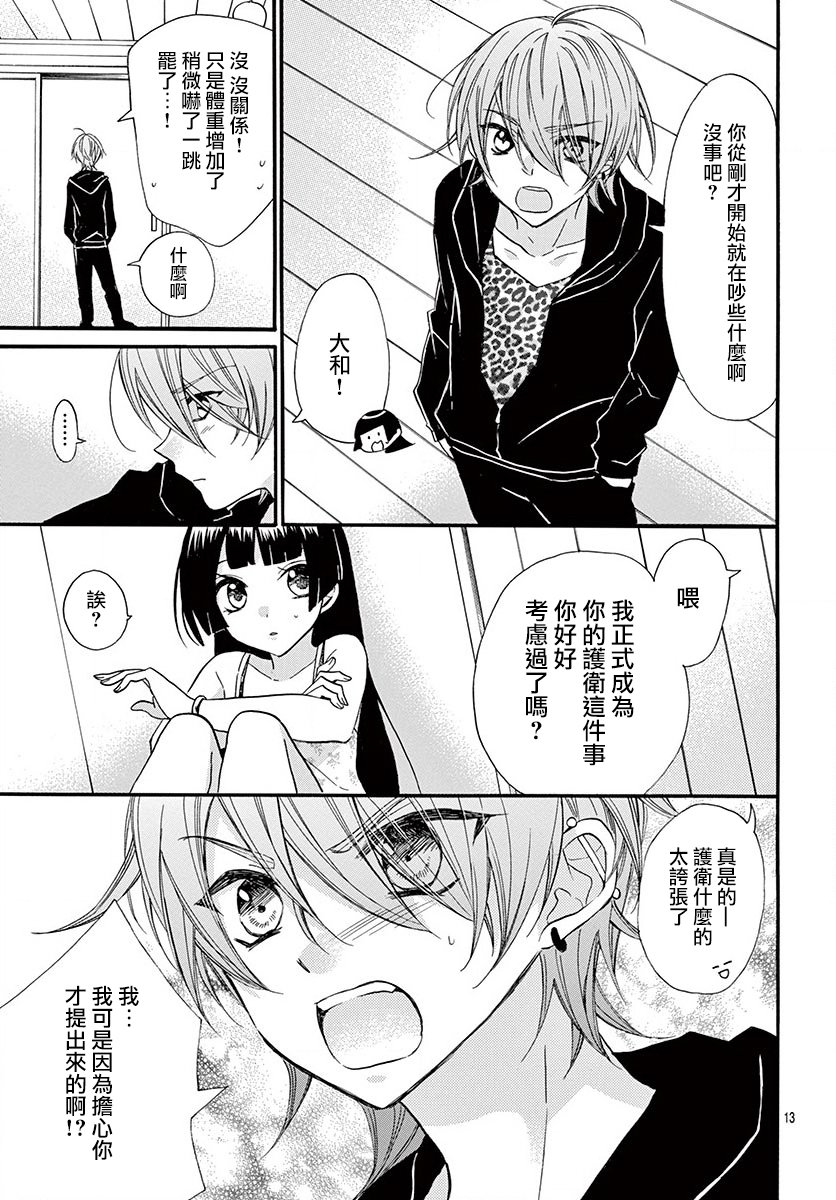第70话