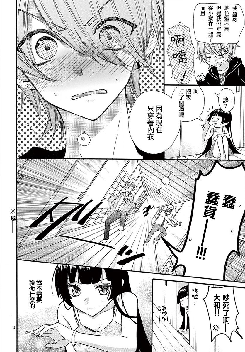 第70话