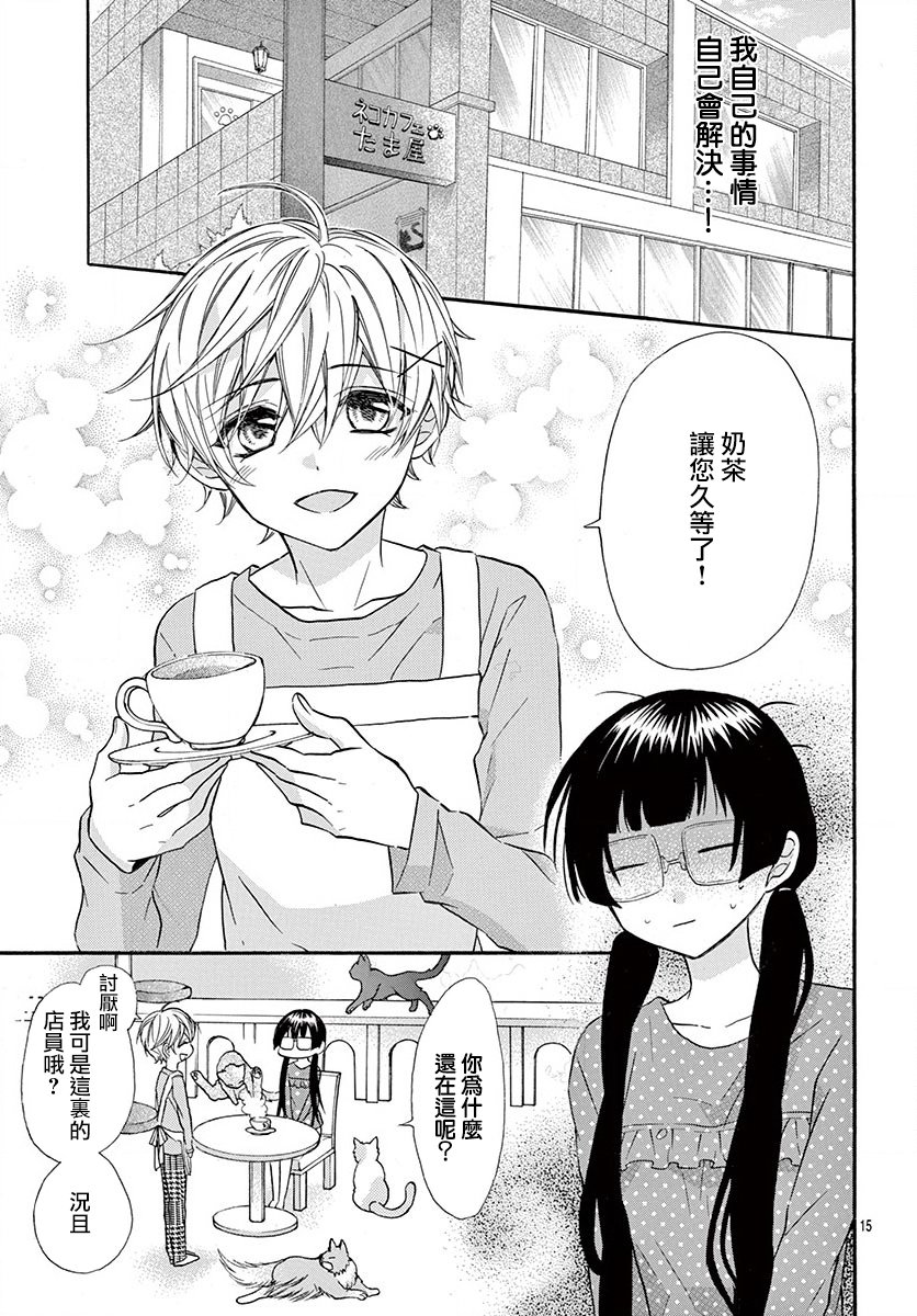 第70话