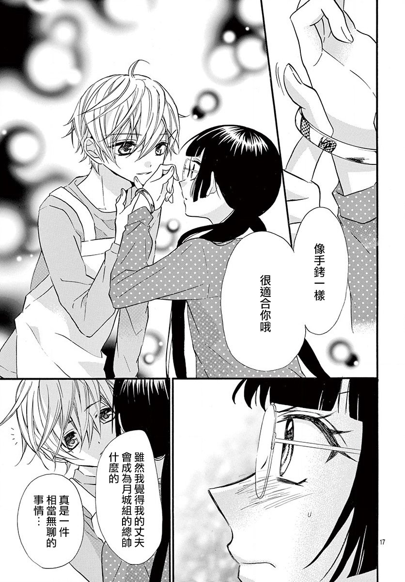 第70话