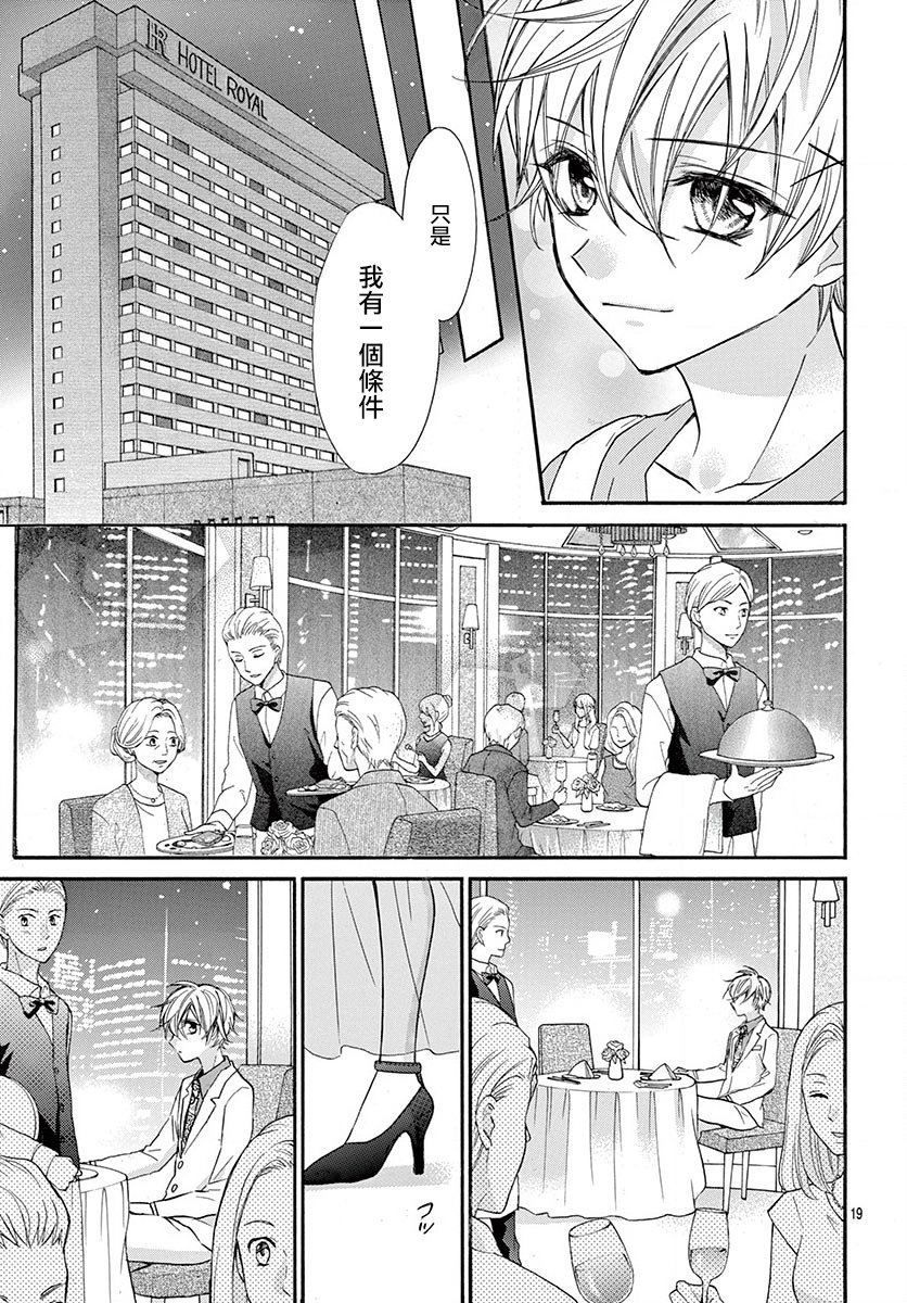第70话