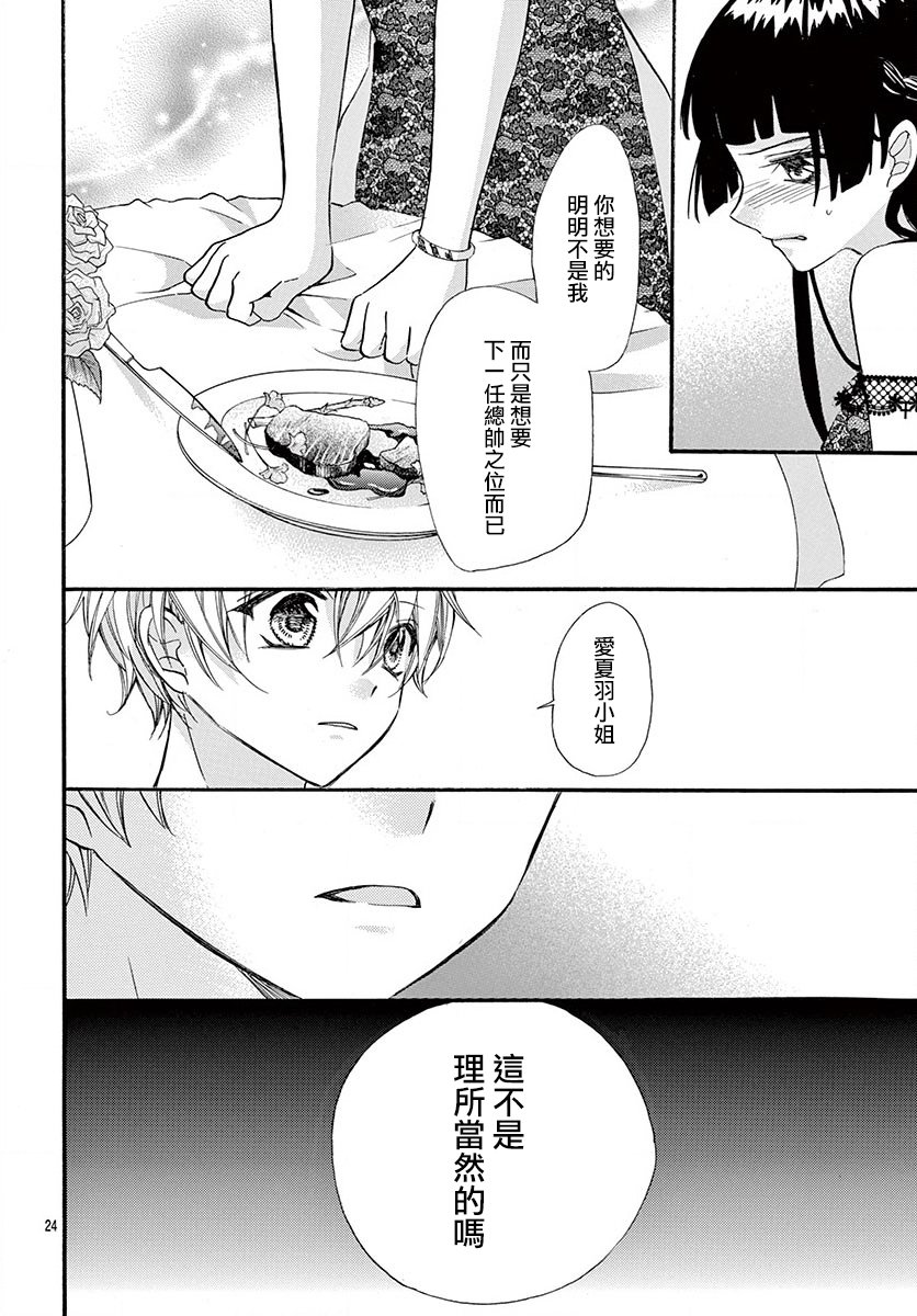 第70话