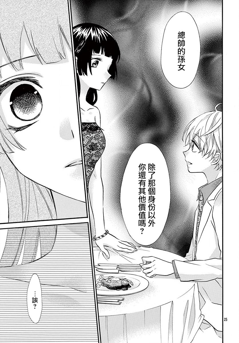 第70话
