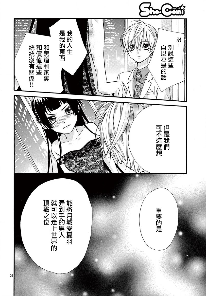 第70话