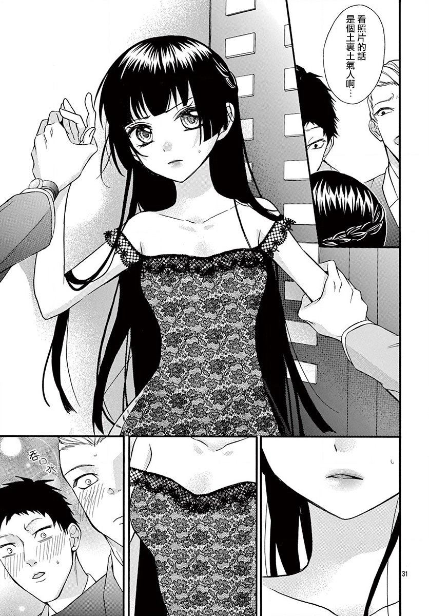 第70话