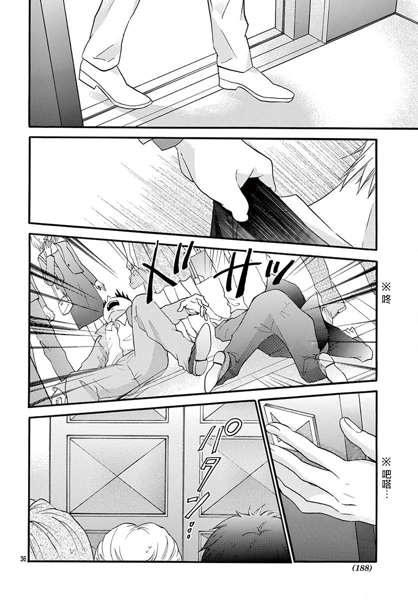 第70话