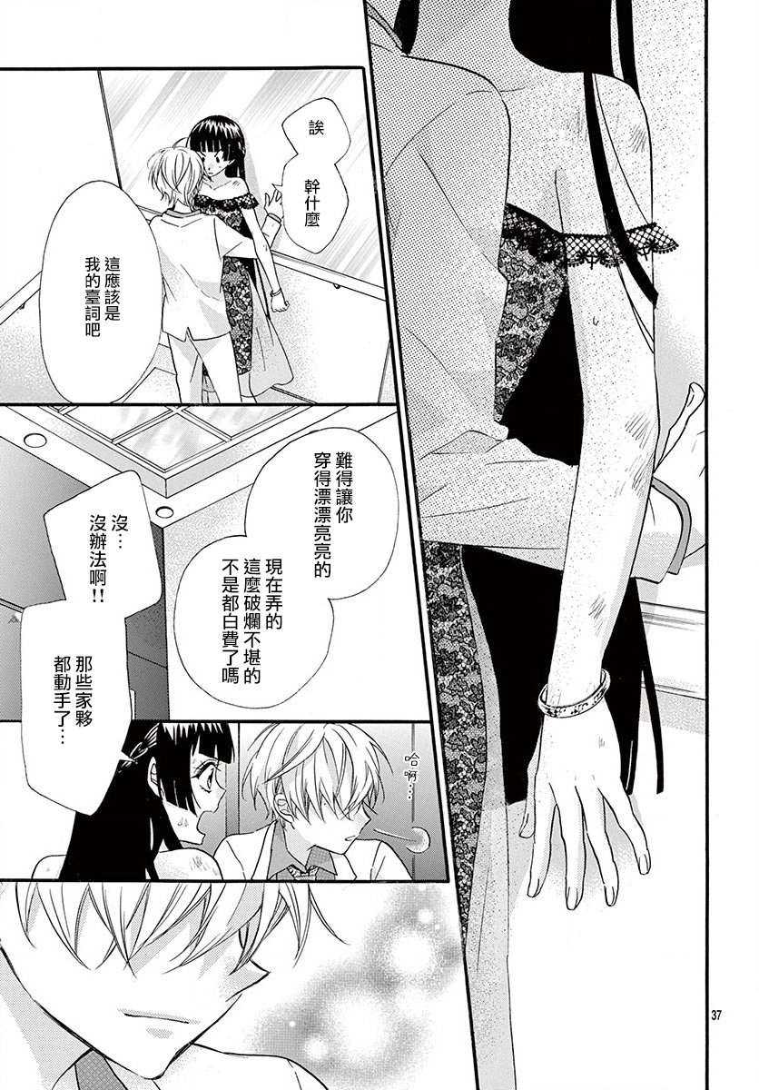 第70话