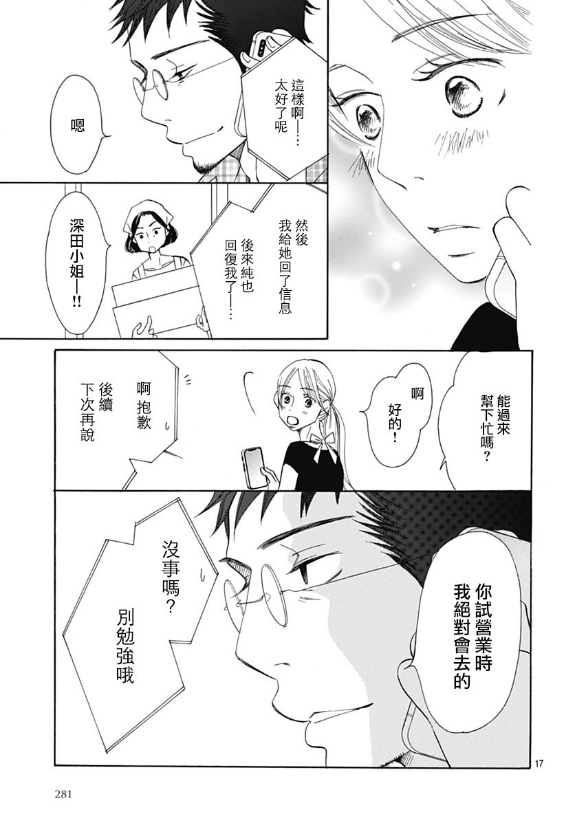 第70话