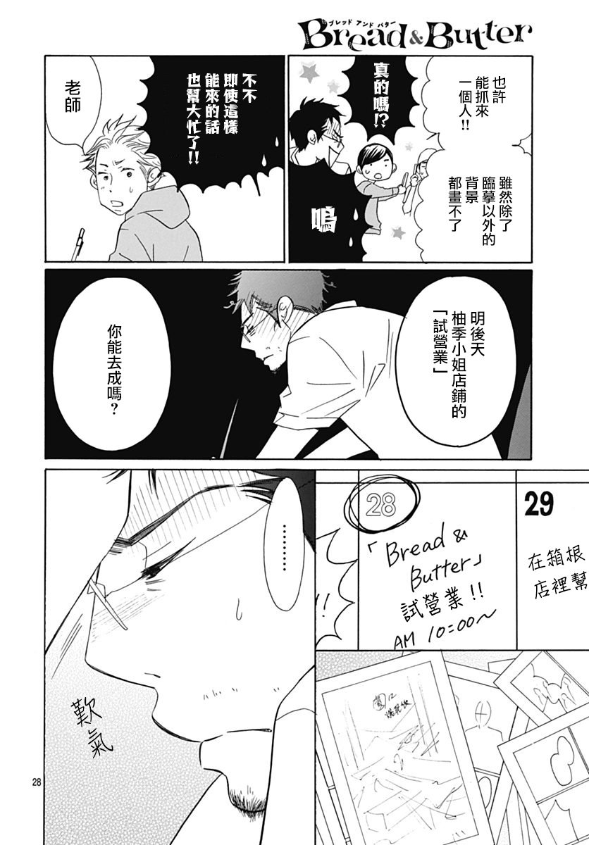 第70话