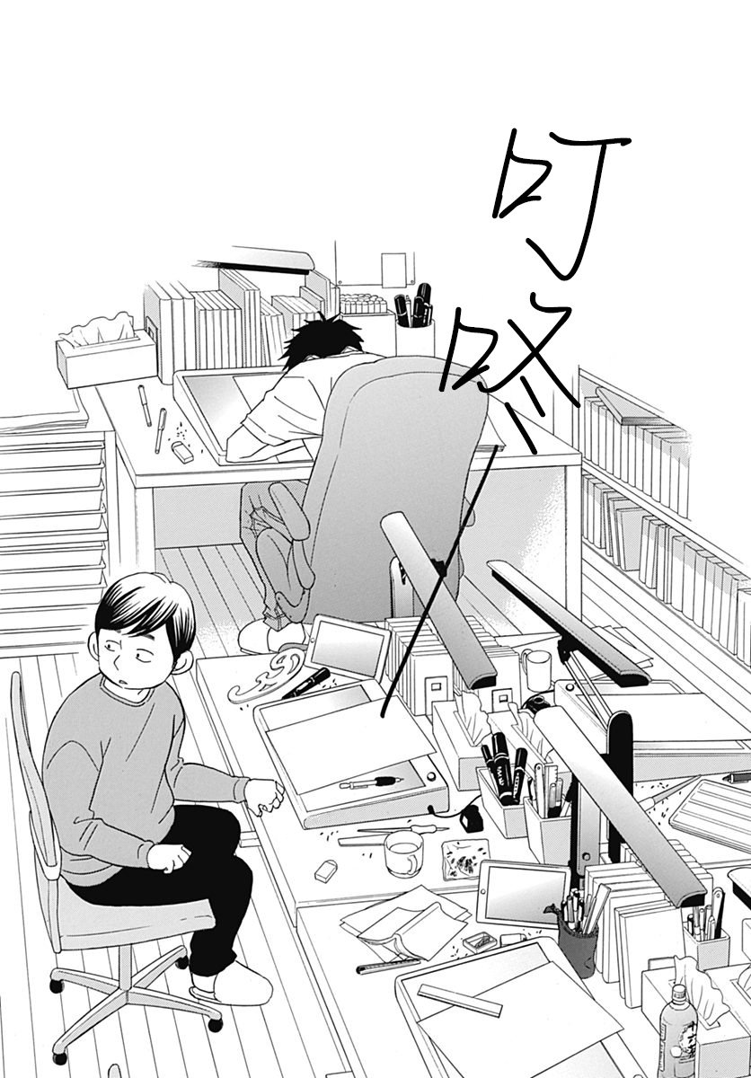 第70话