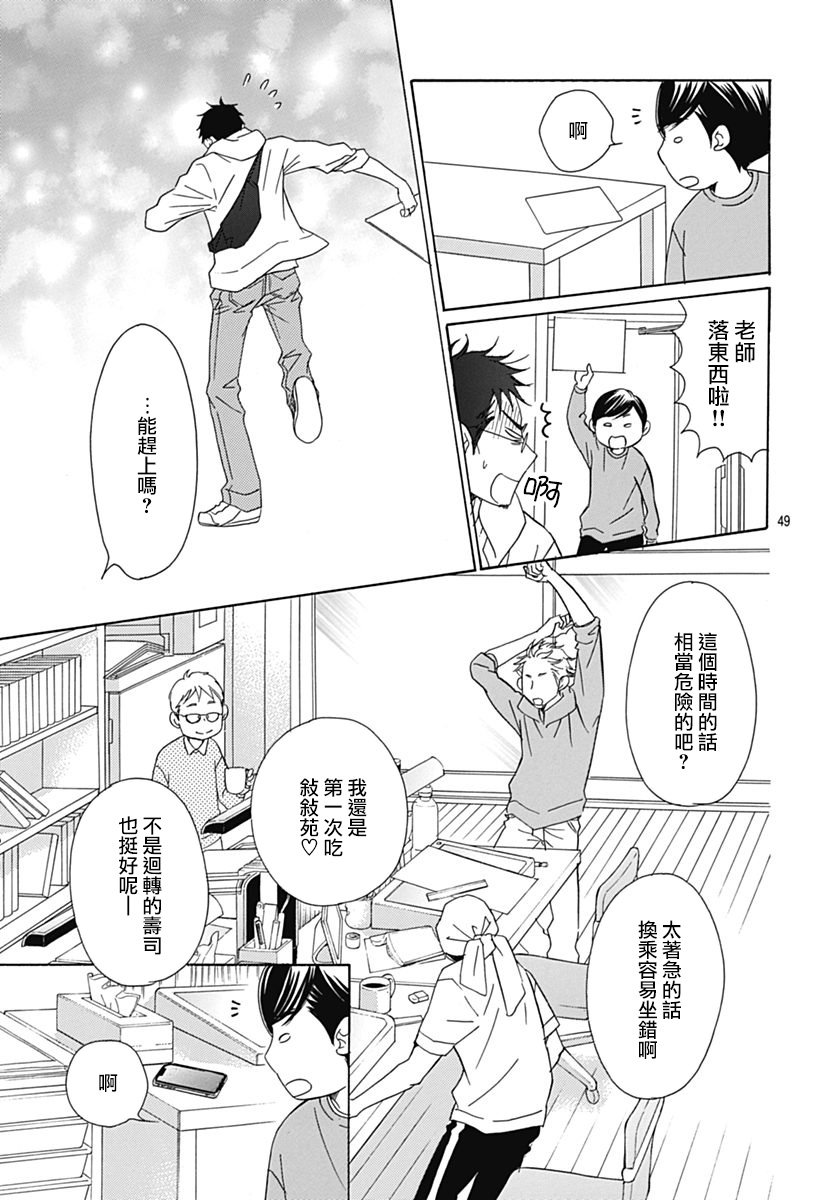 第70话