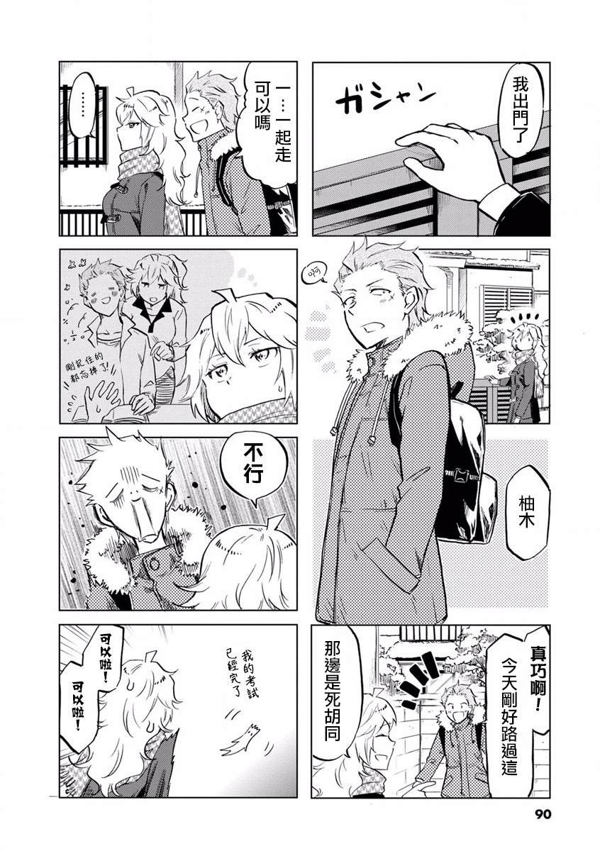 第71话
