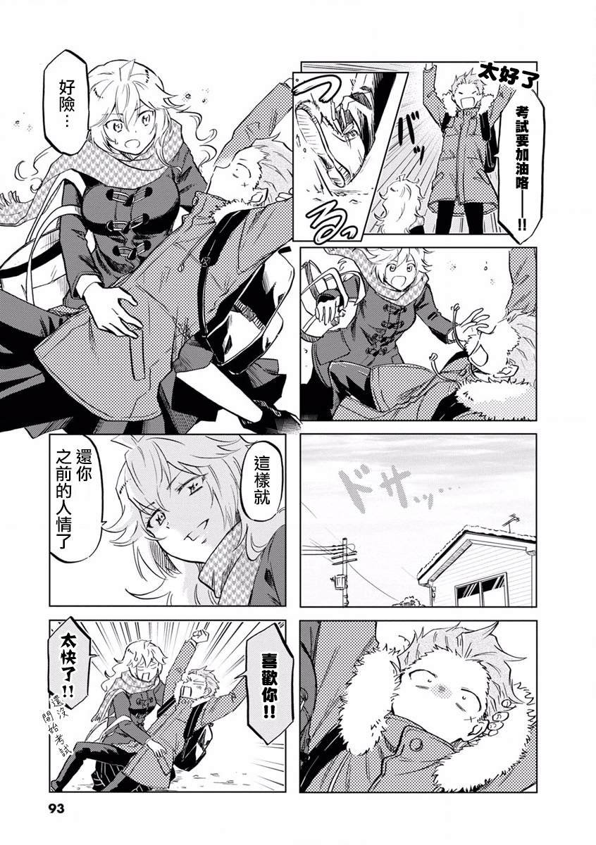第71话