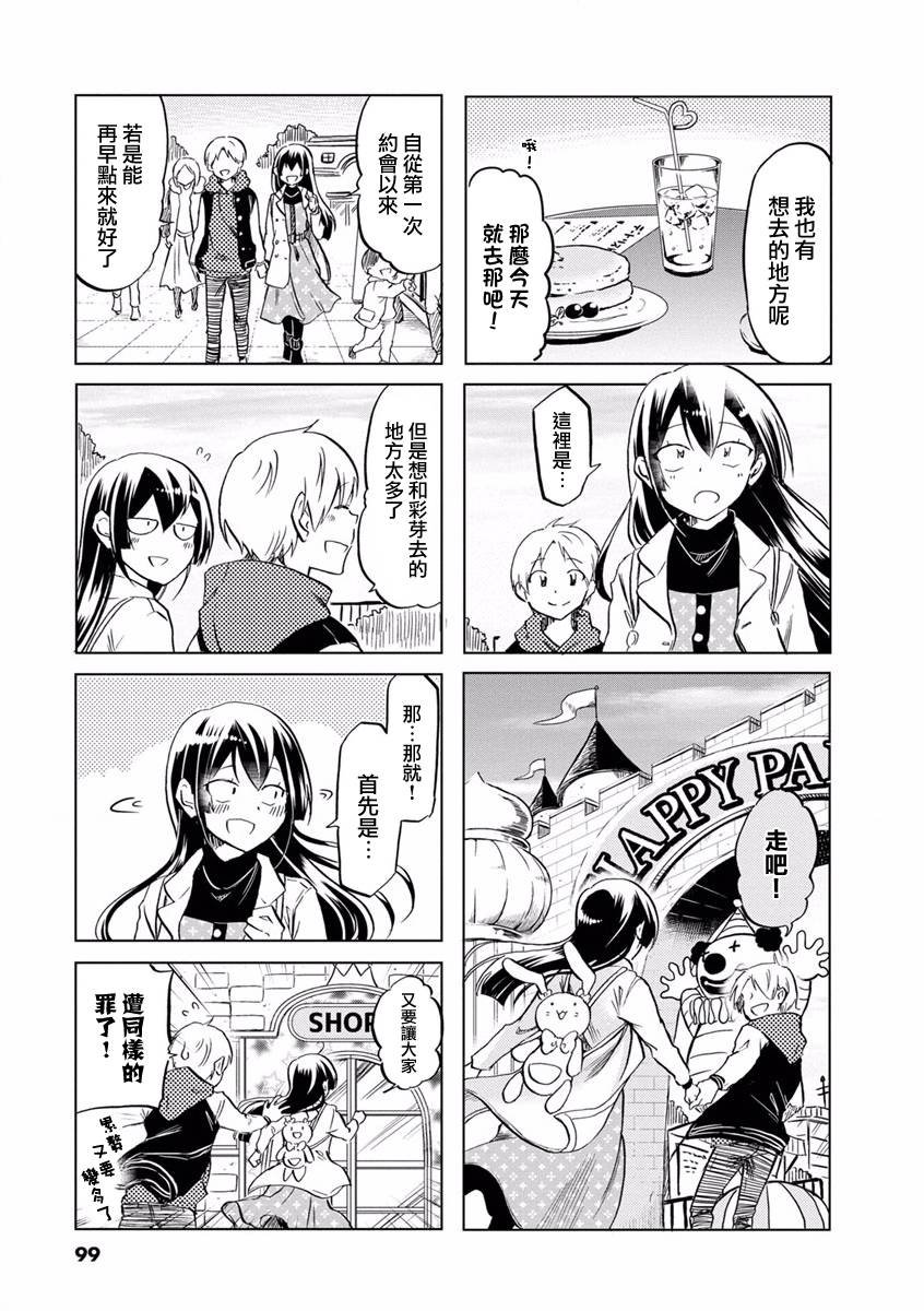 第72话
