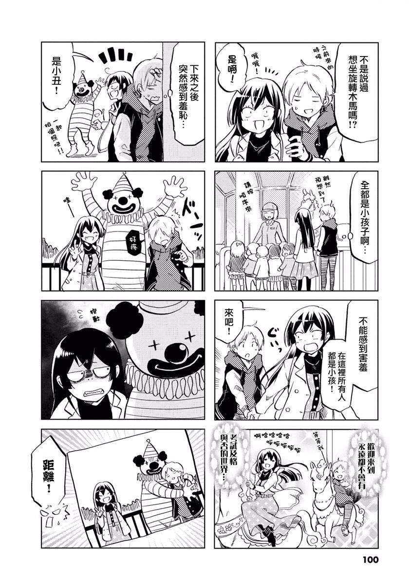 第72话